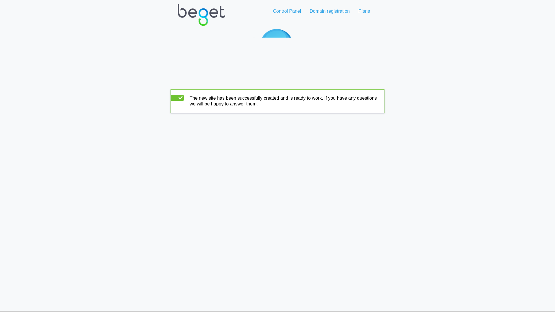 website screenshot of https://agrostepi.ru/