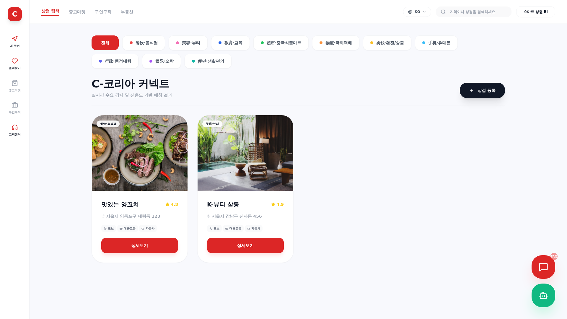 website screenshot of https://chinatown0207.pages.dev/
