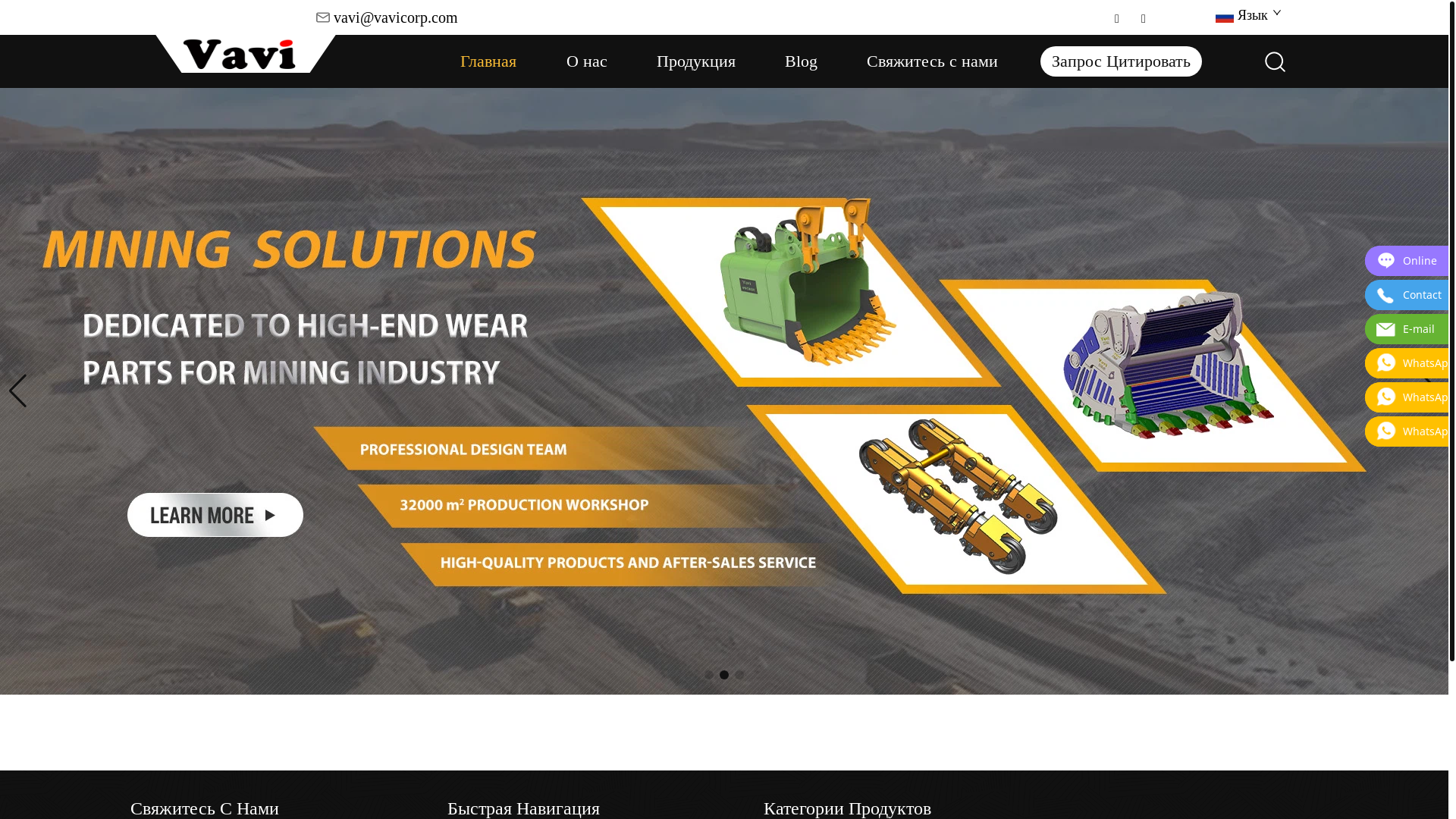 website screenshot of https://vavicorp-ru.com/
