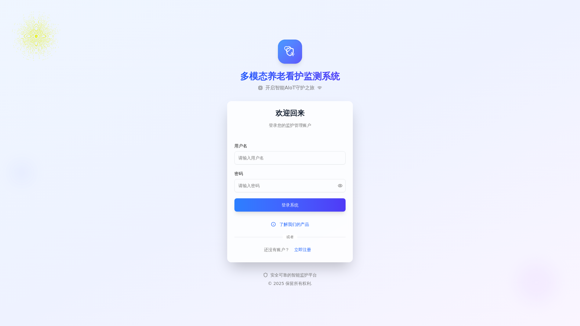website screenshot of https://yanglaokanhu.pages.dev/