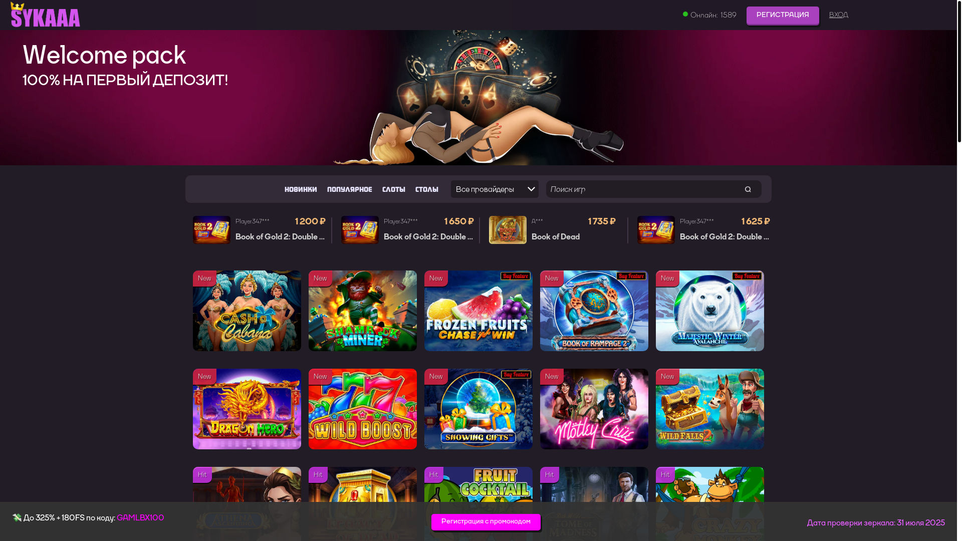 website screenshot of https://sykaaalovecasino-9fm3.buzz/