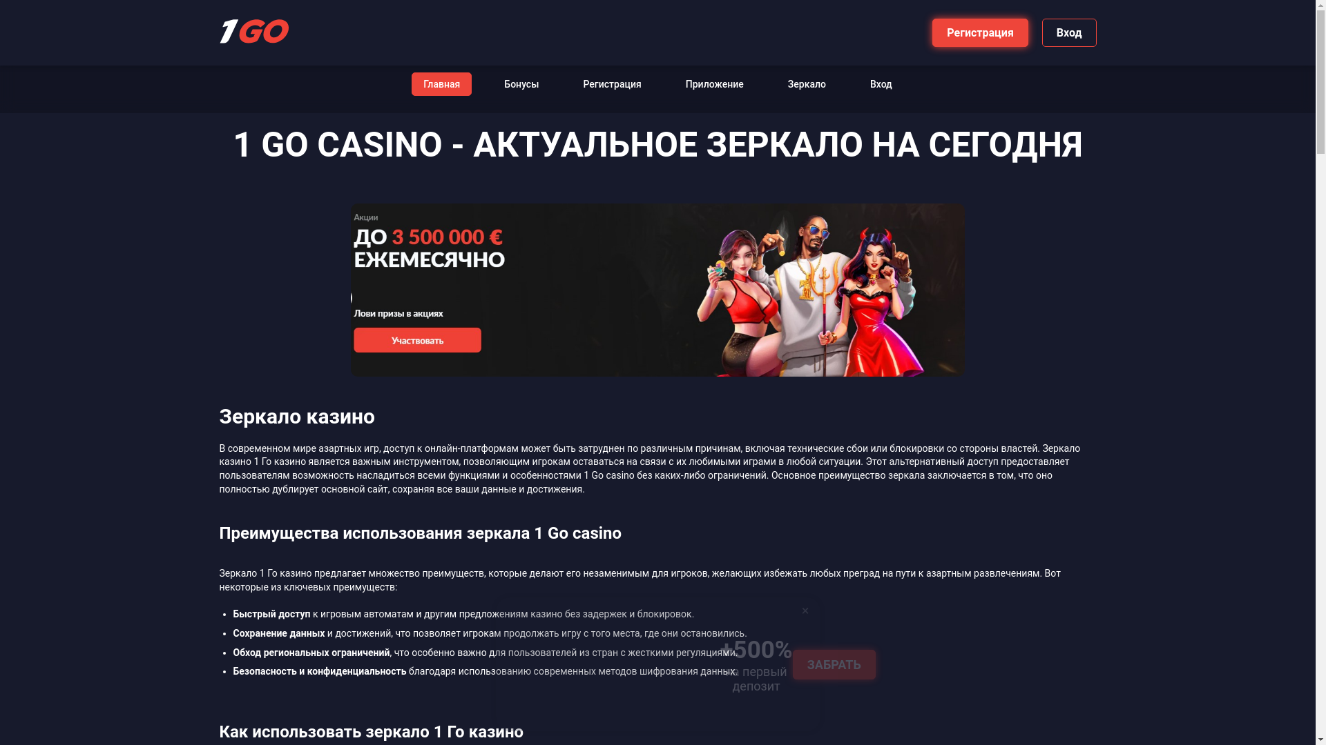 website screenshot of https://casino-lex001.top/