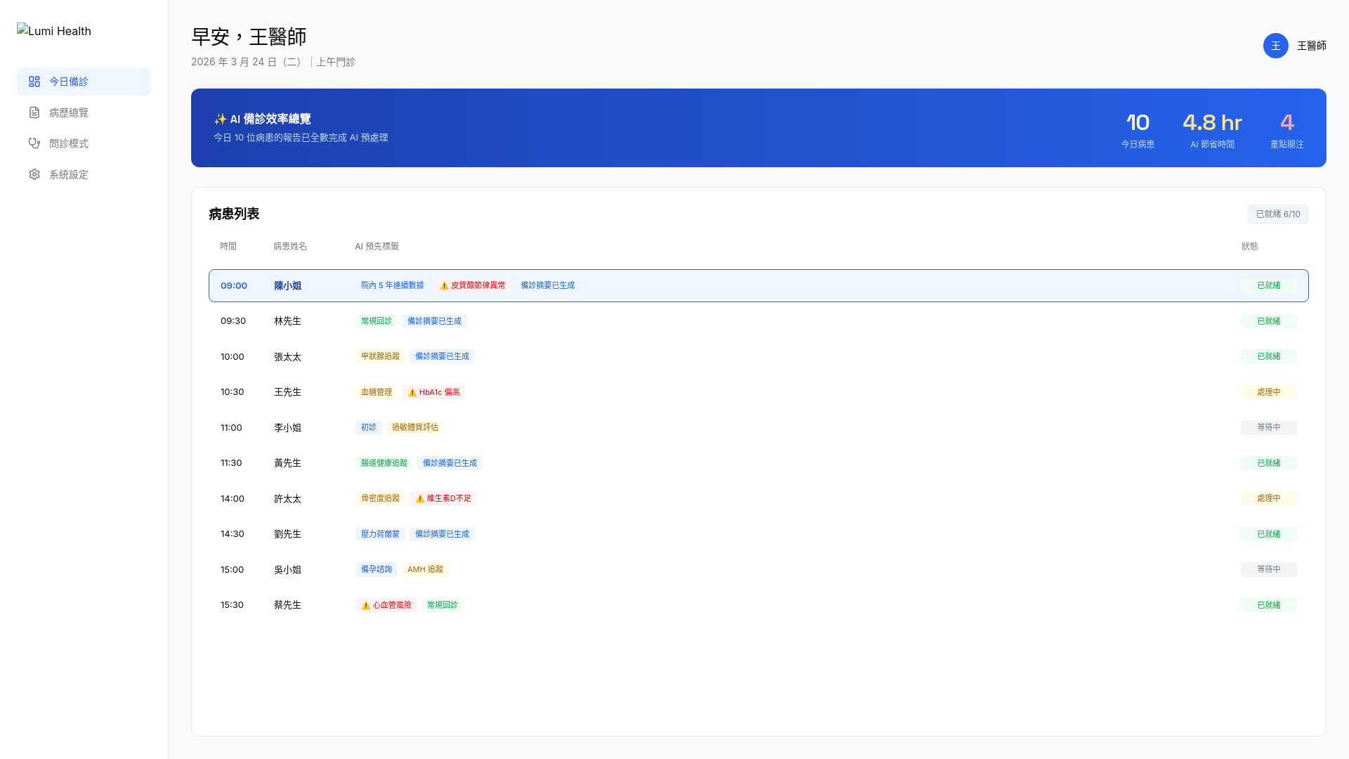 website screenshot of https://eimba-lumi.pages.dev/
