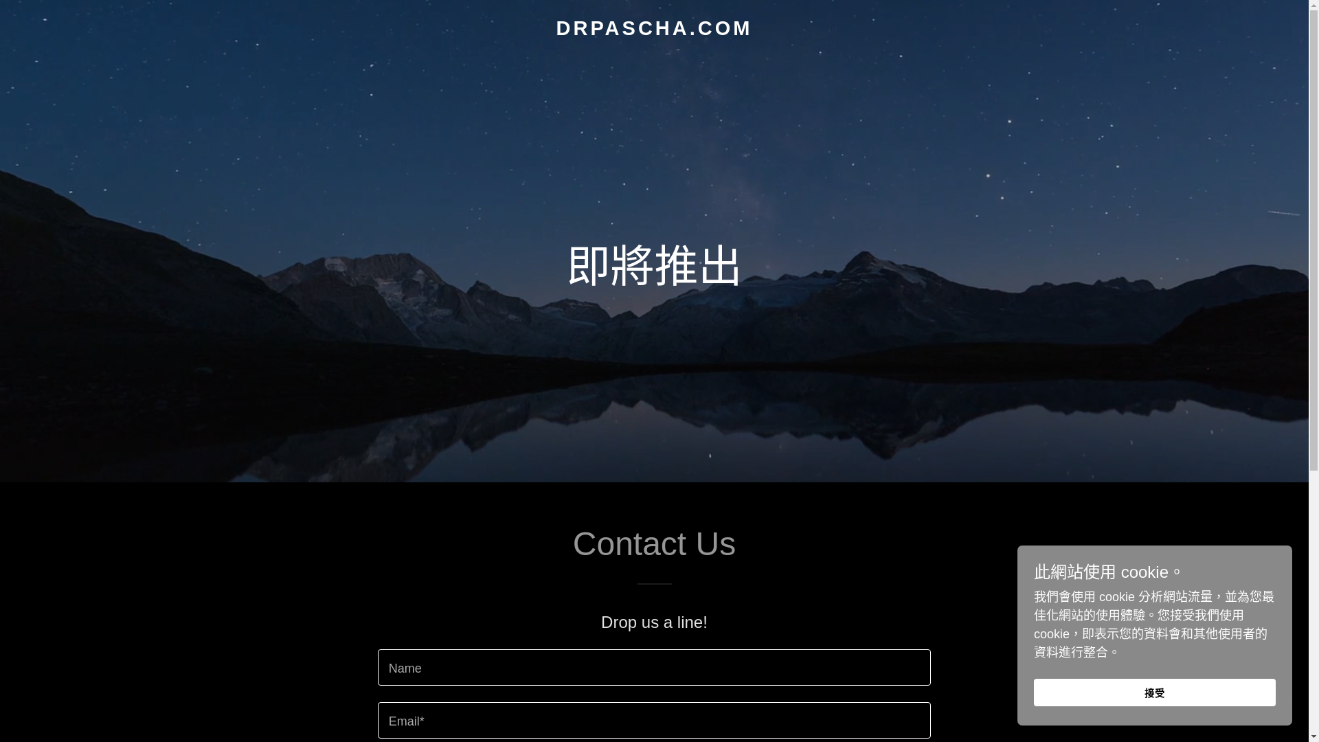 website screenshot of https://drpascha.com/