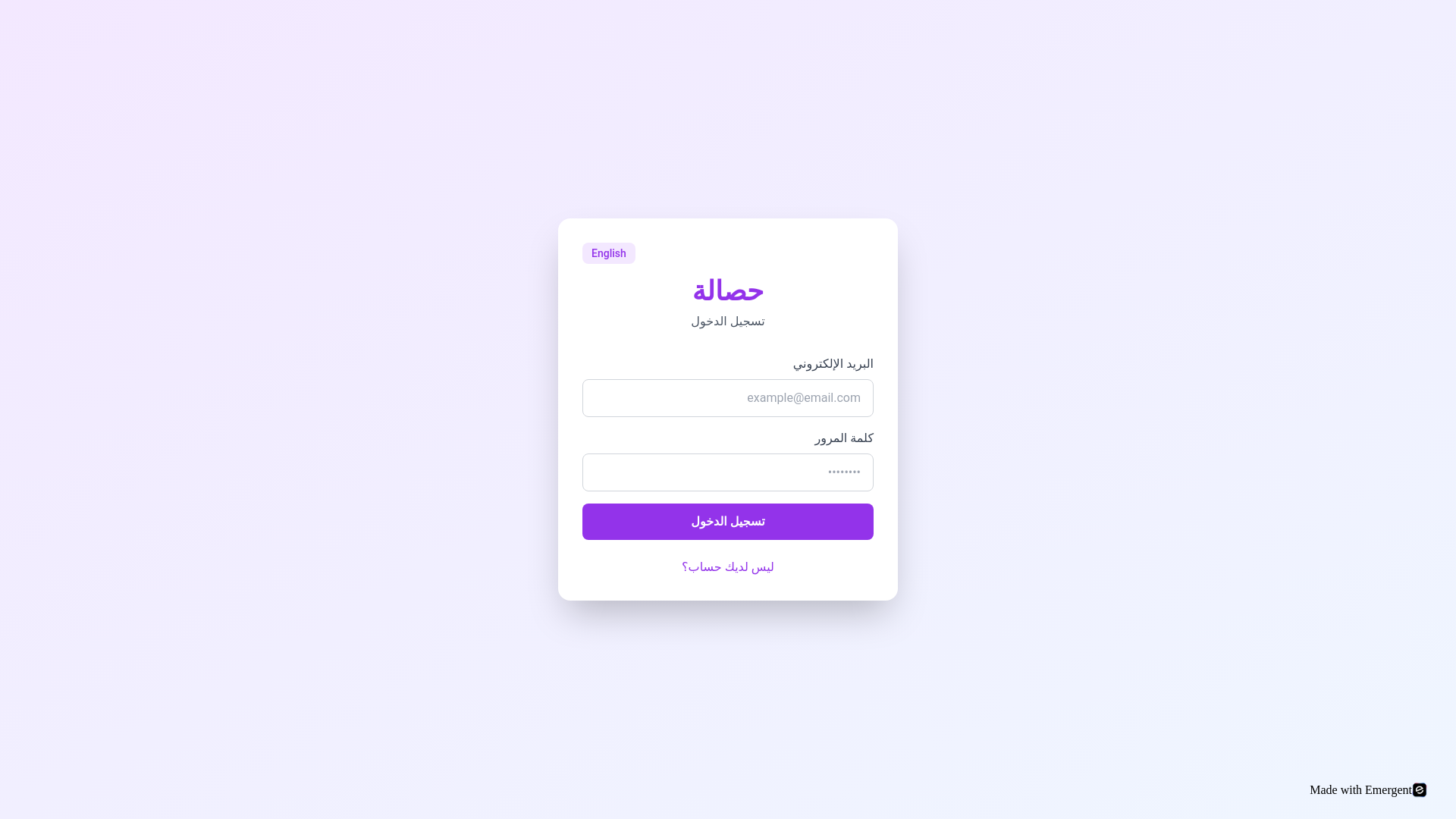website screenshot of https://circleo-app-demo.pages.dev/