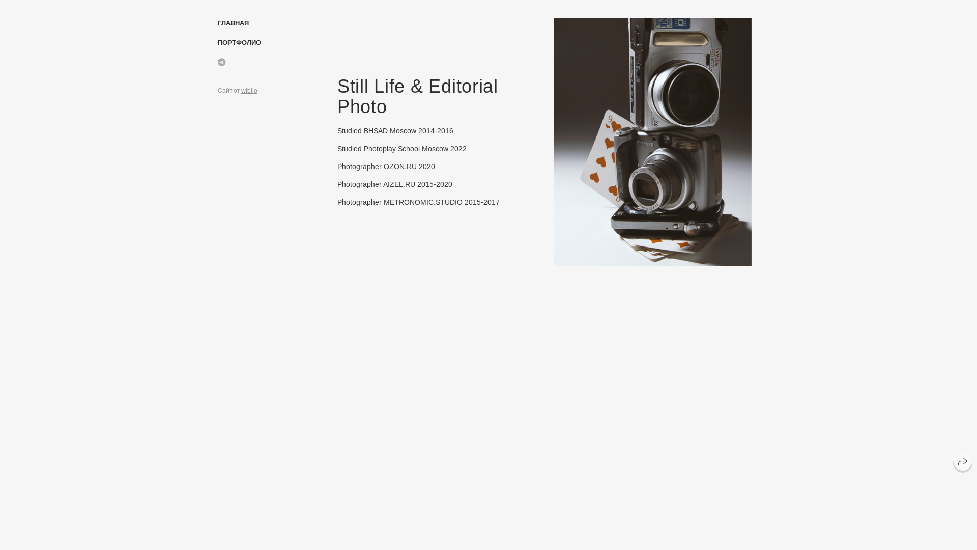 website screenshot of https://coca-colysheva.ru/