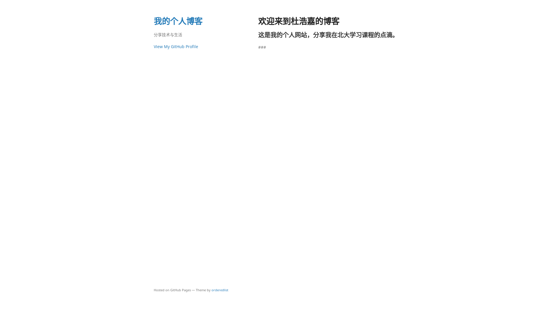 website screenshot of https://haledarwin.ink/