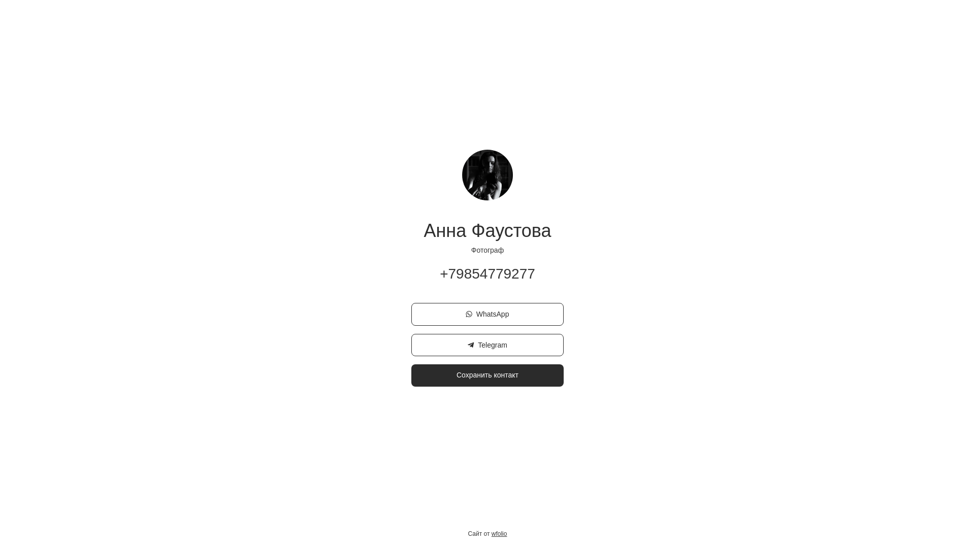 website screenshot of https://annafaustova-ph.com/