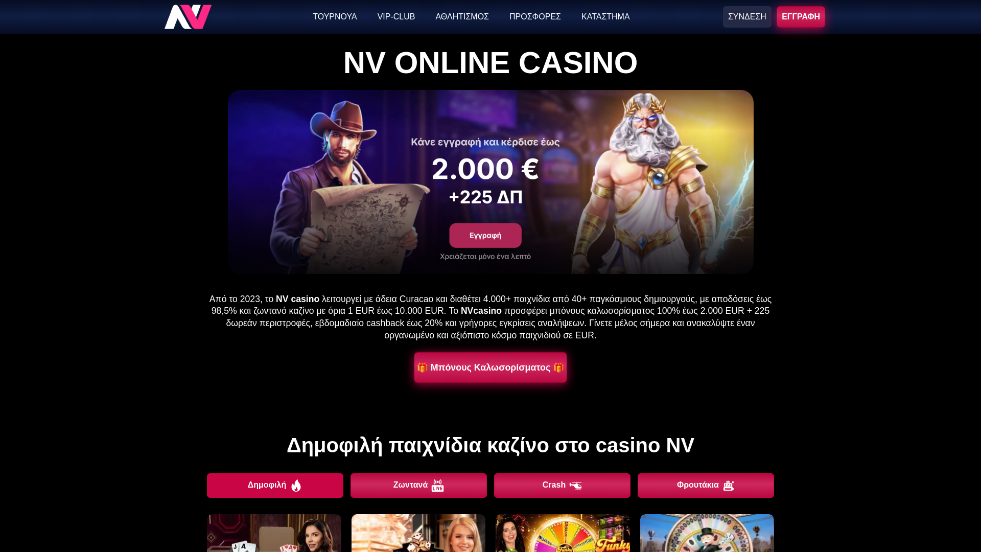 website screenshot of https://smashproject-gr-42395.pages.dev/