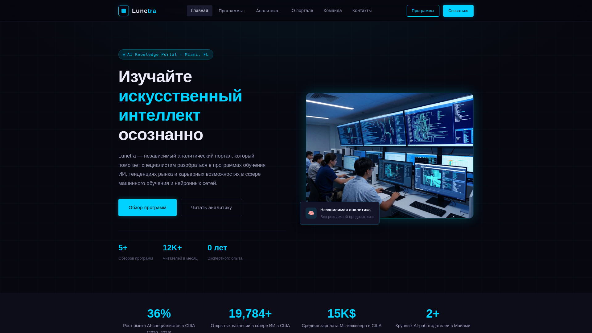 website screenshot of https://zlunetrapro.world/