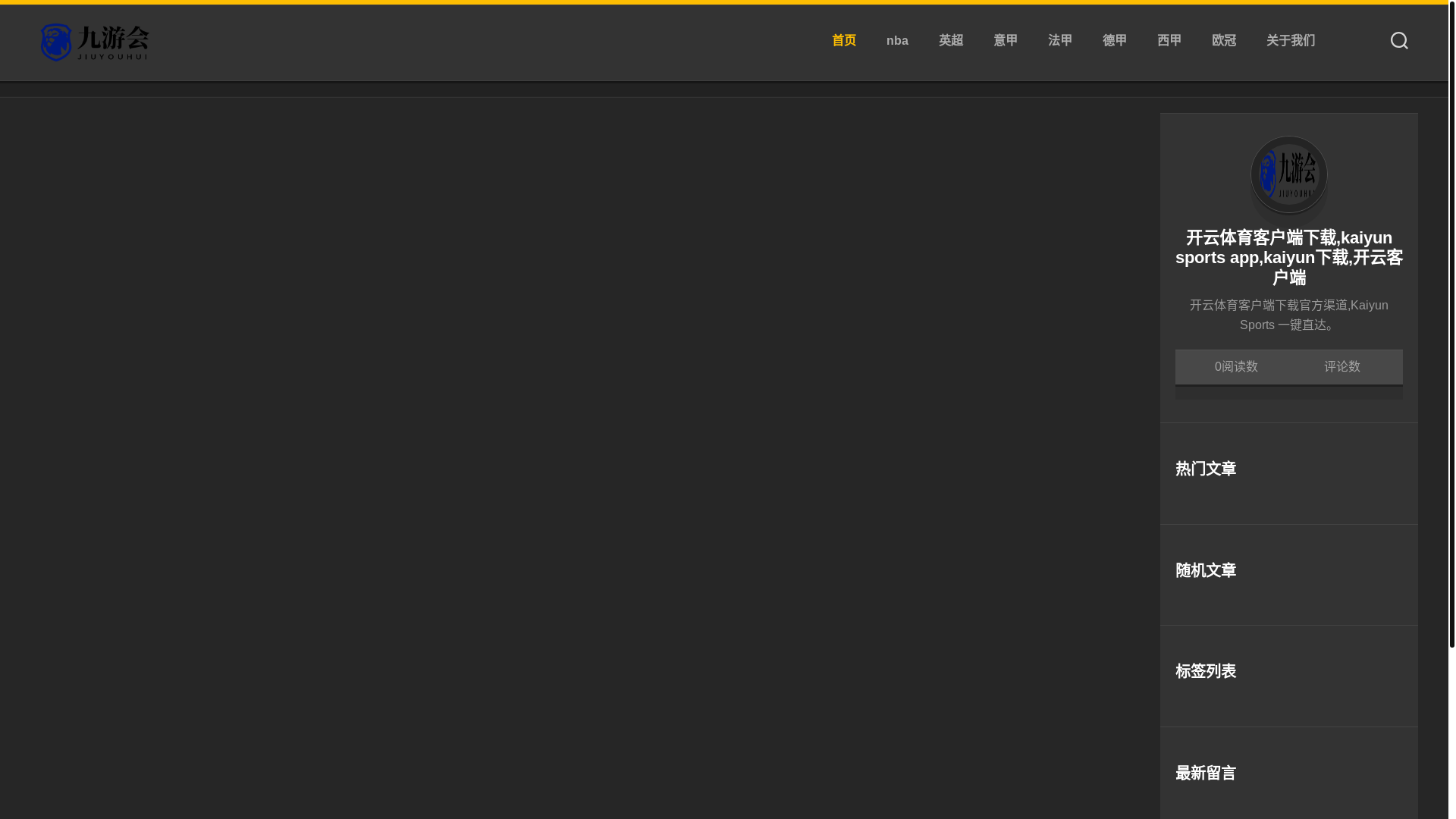 website screenshot of https://lmt-zh-kaiyun.com/