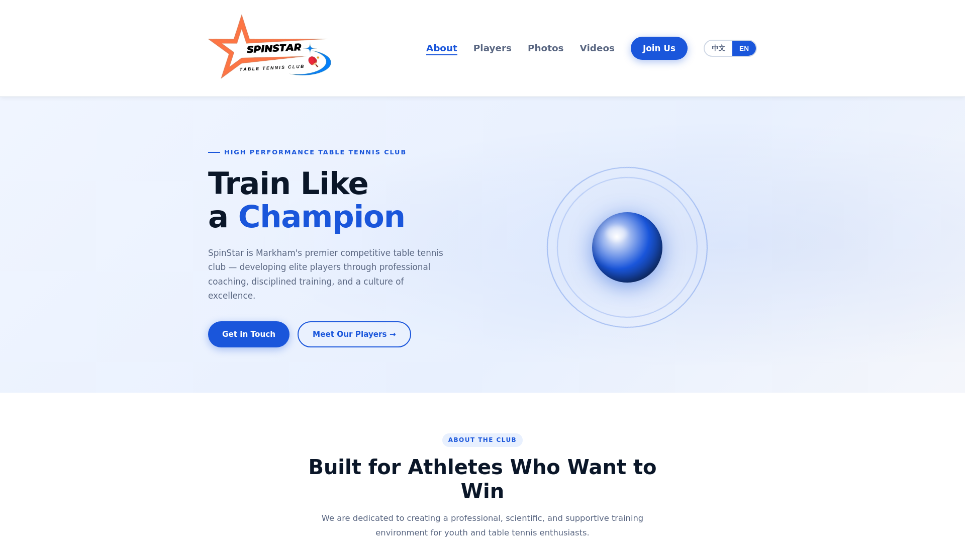 website screenshot of https://spinstartabletennis.com/