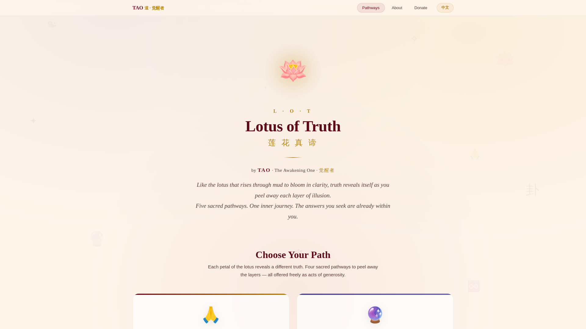 website screenshot of https://guanyinlot.org/