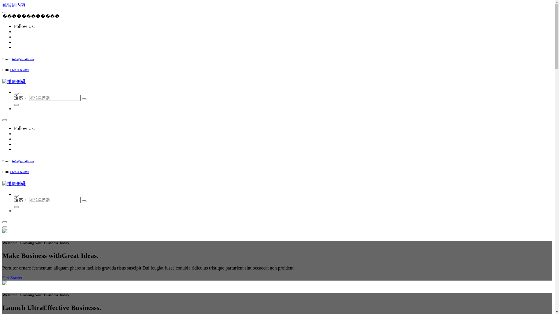 website screenshot of https://vknova.com/