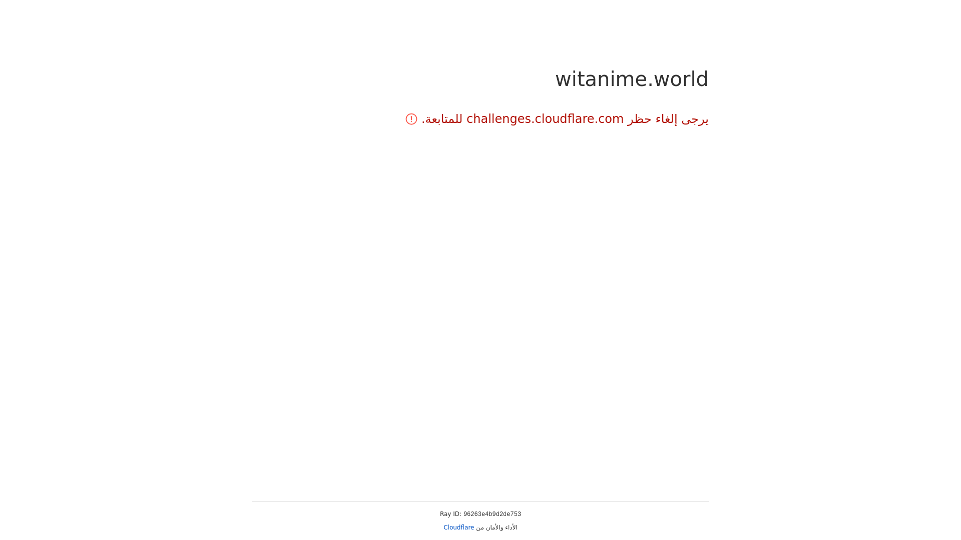 website screenshot of https://witanime.world/
