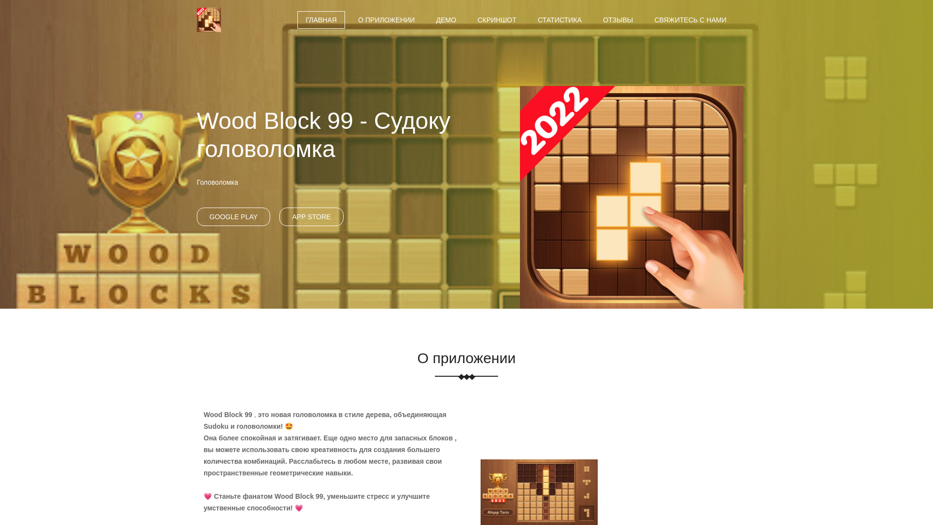 website screenshot of https://pallay-market.site/