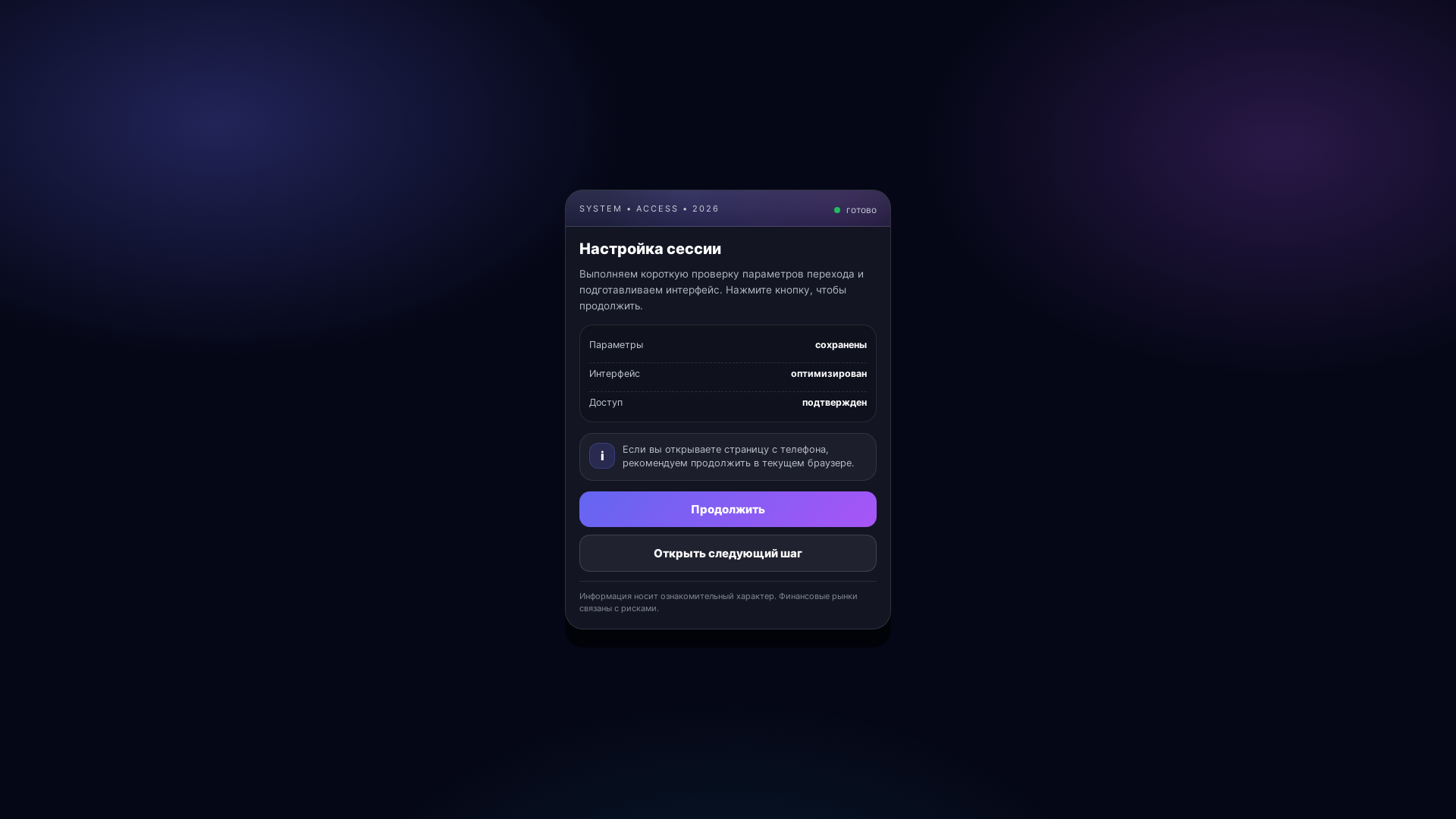website screenshot of https://marnivo.info/