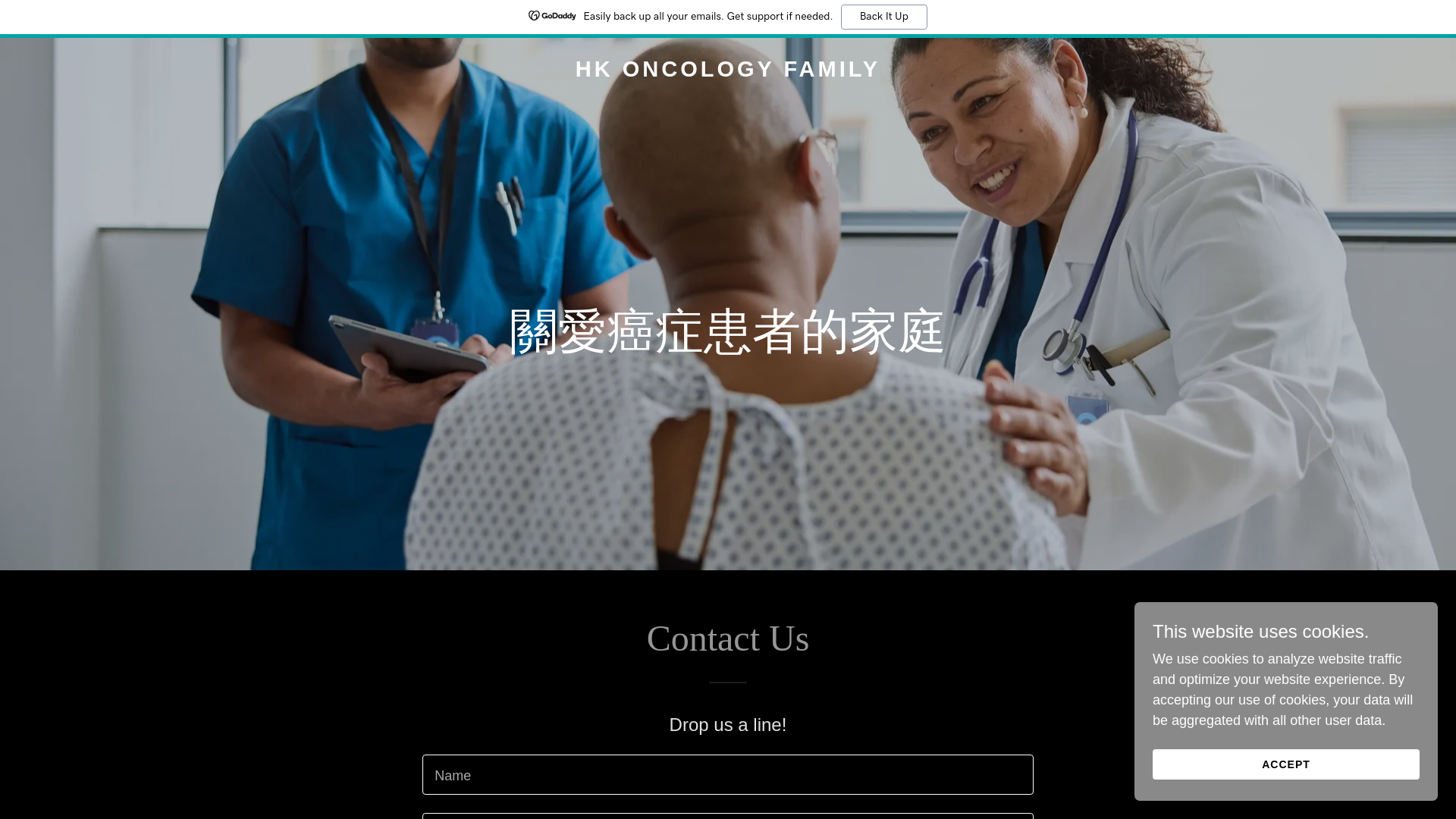website screenshot of https://hkoncofamily.com/