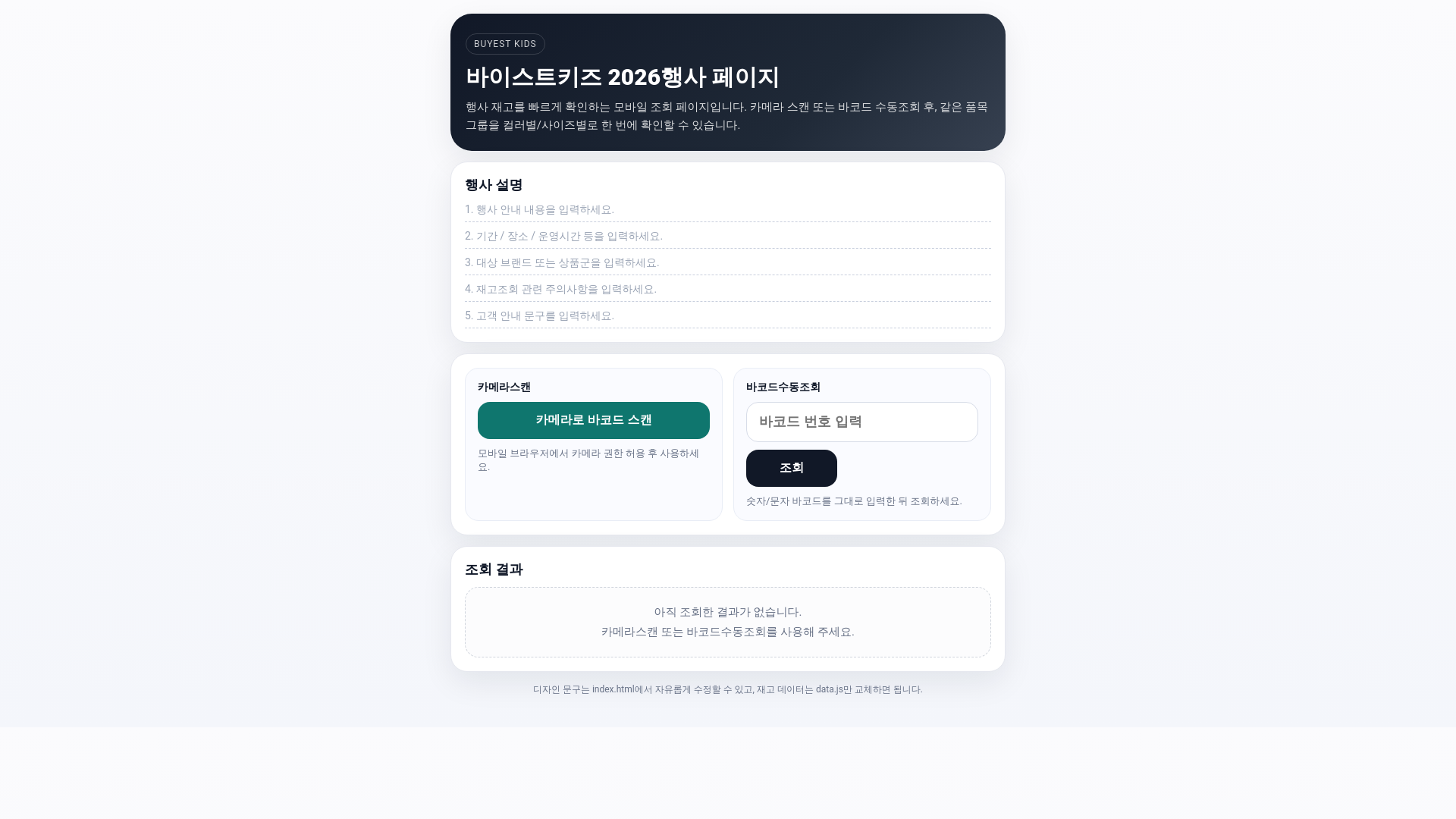 website screenshot of https://buyestkids.pages.dev/