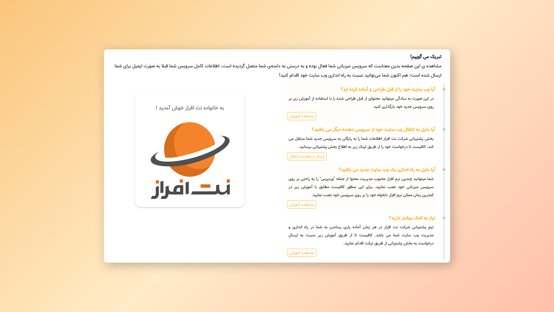 website screenshot of https://drpadrafaryadian.com/