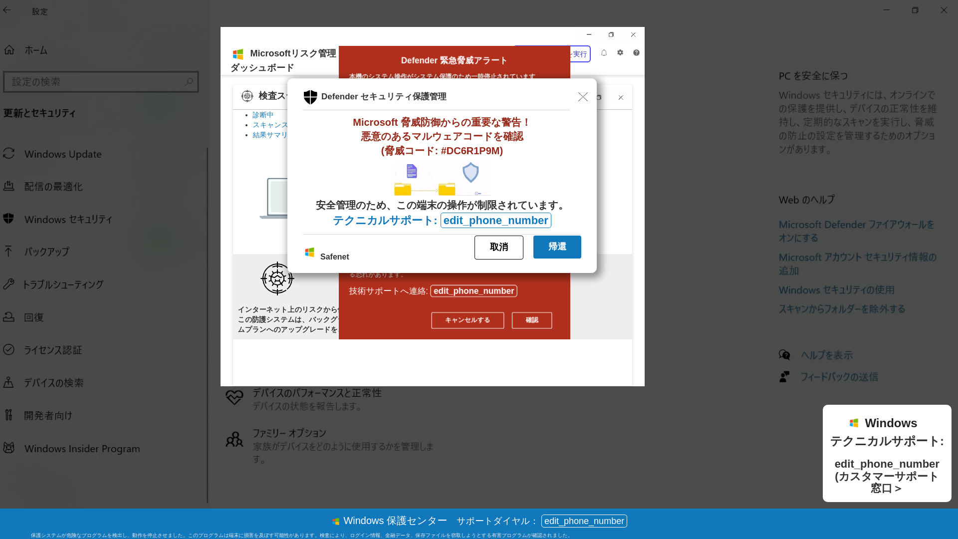 website screenshot of https://bopacodele.z5.web.core.windows.net