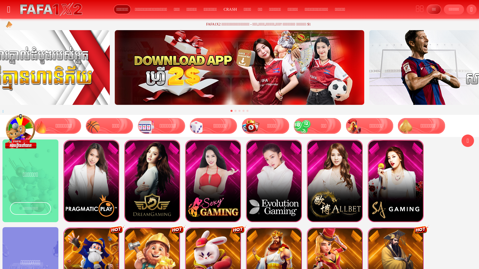 website screenshot of https://vers1x2.online/