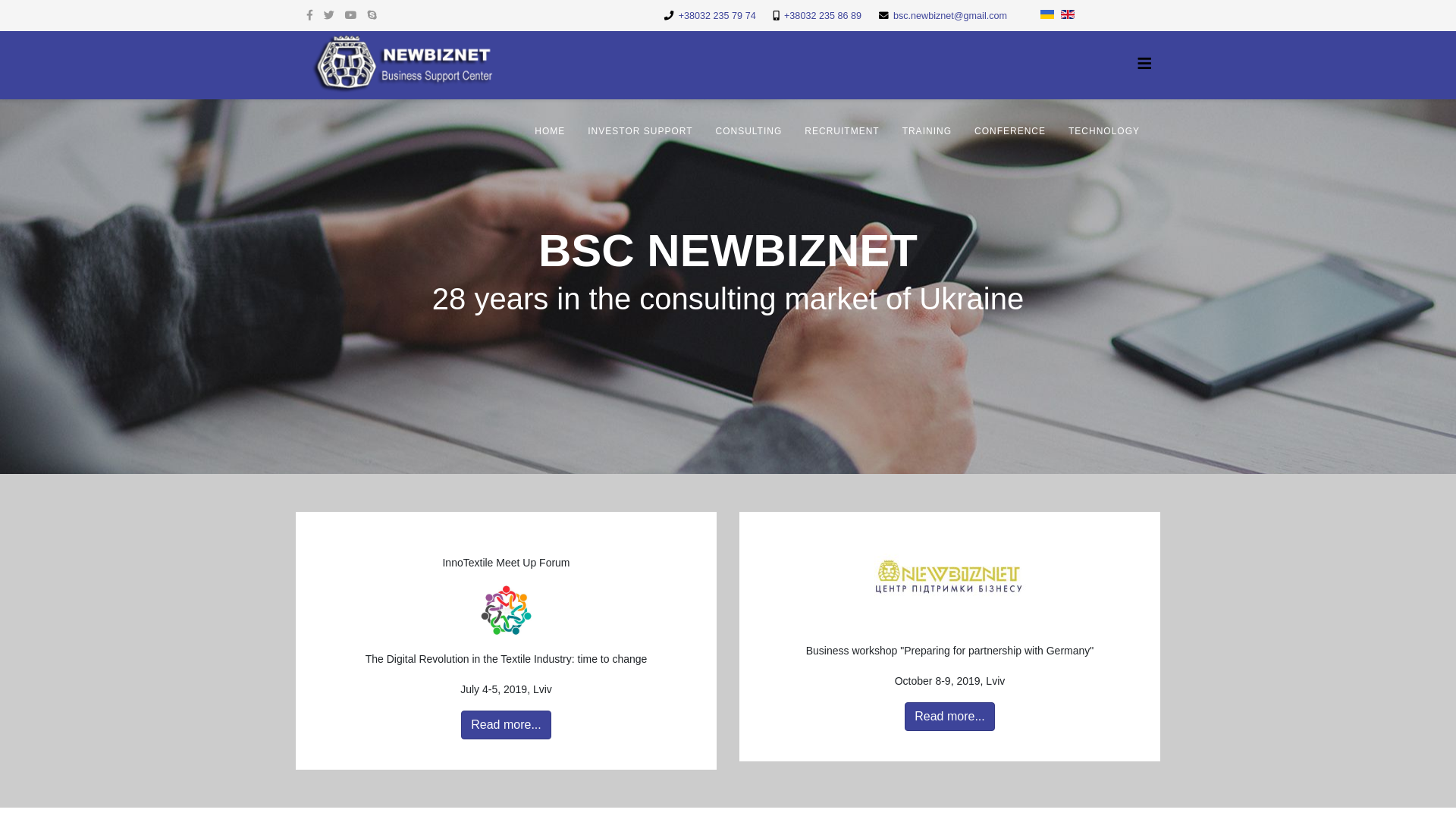 website screenshot of https://newbiznet.org.ua/