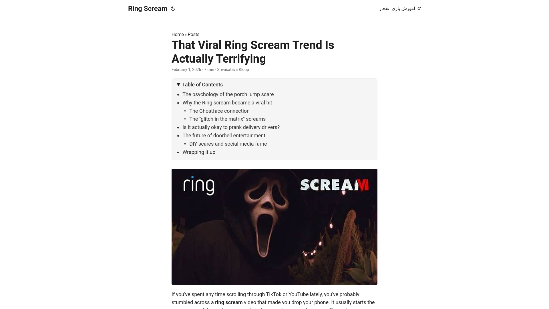 website screenshot of https://ring-scream.pages.dev/