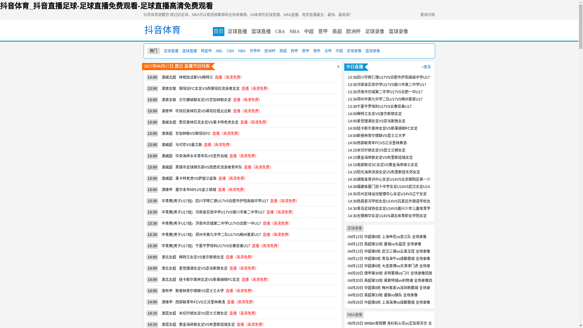 website screenshot of https://zhcn-douyin.com/