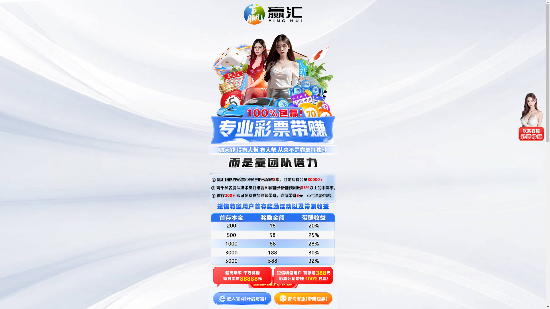 website screenshot of https://cvesz.vip/