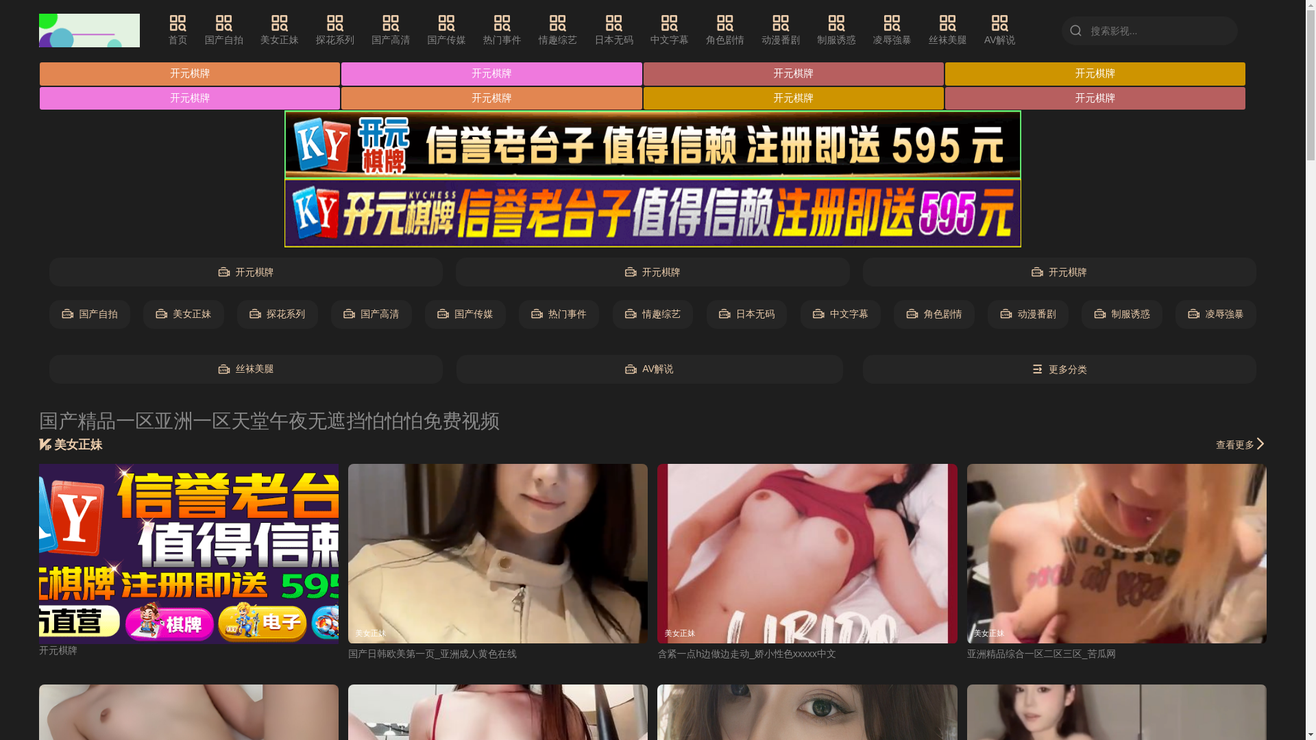 website screenshot of https://qlt3ic.top/