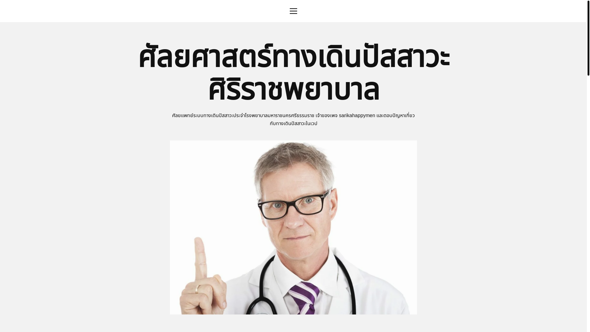 website screenshot of https://thibomiwu.store/