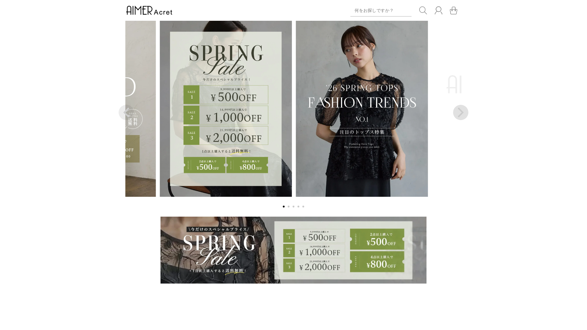 website screenshot of https://aimeracret.com