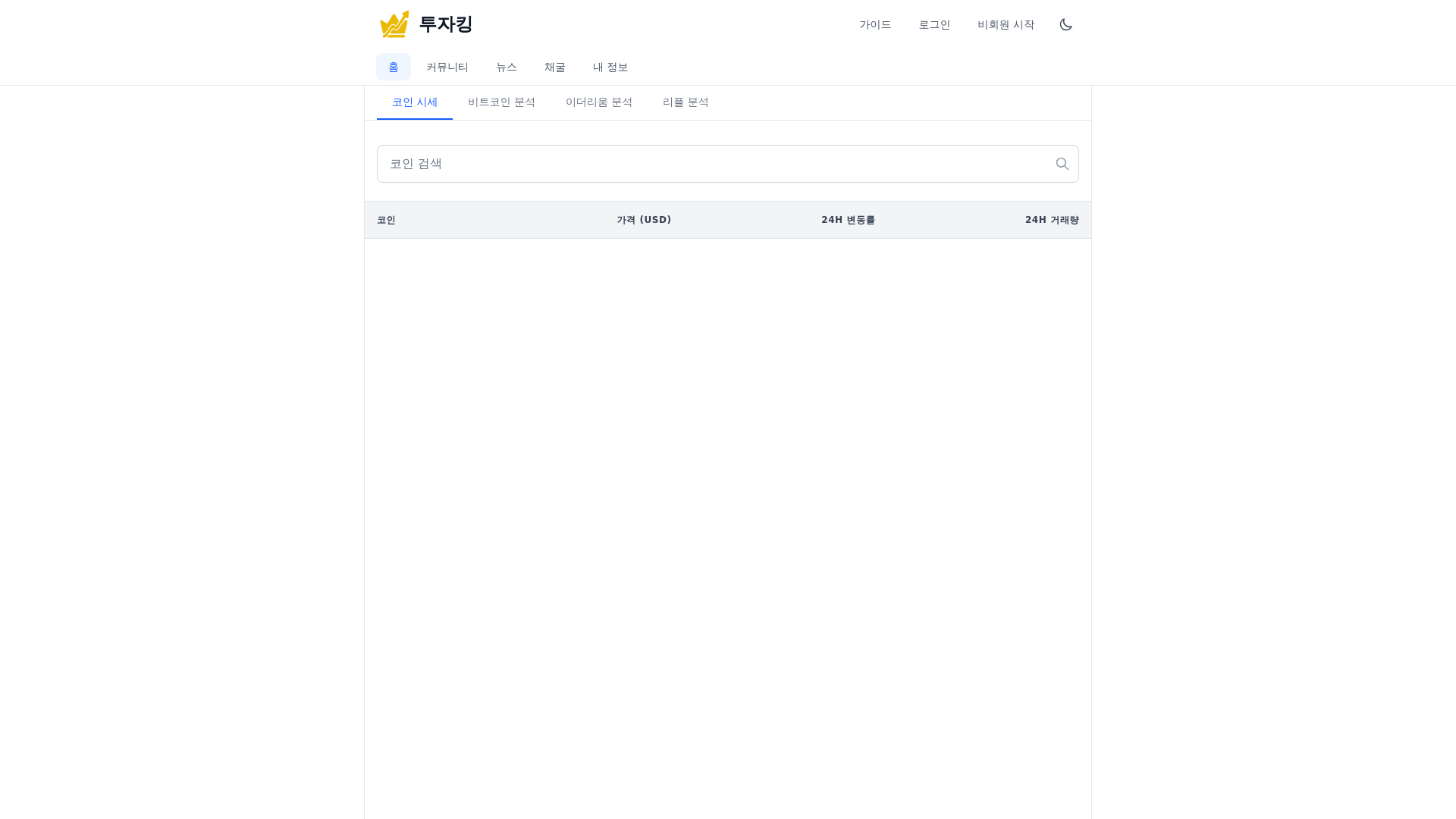 website screenshot of https://twojaking.pages.dev/