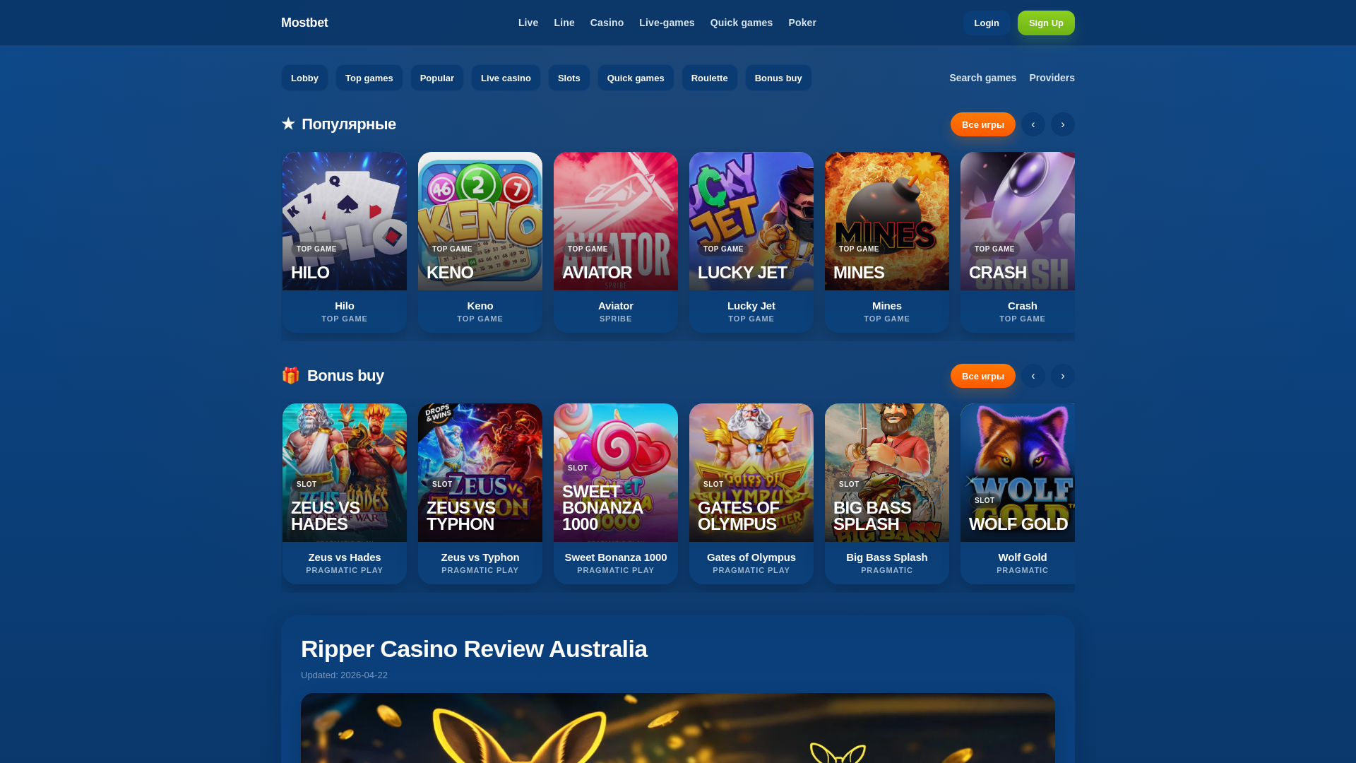 website screenshot of https://avantgarde-casinos-au.com/