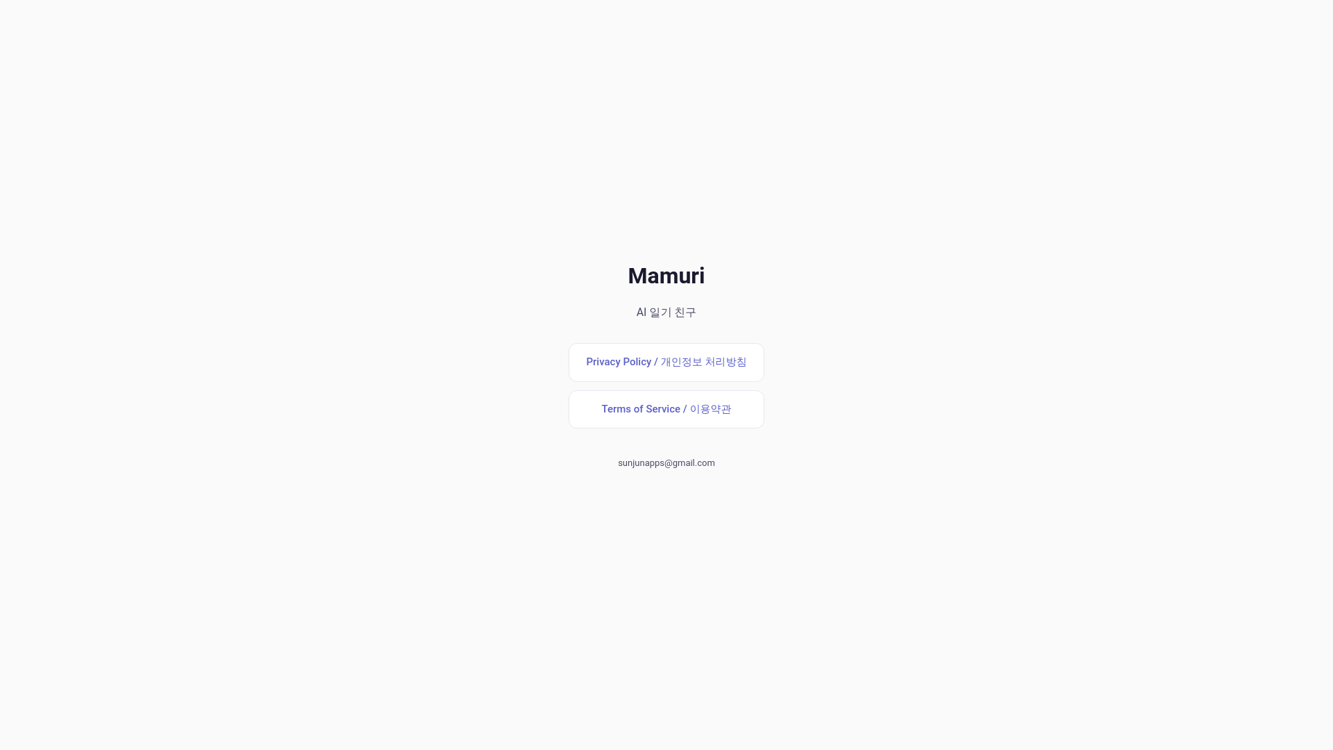 website screenshot of https://mamuri.app/