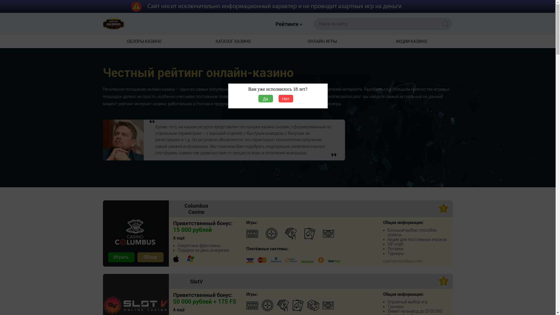 website screenshot of https://toponlinecasinos.pro/