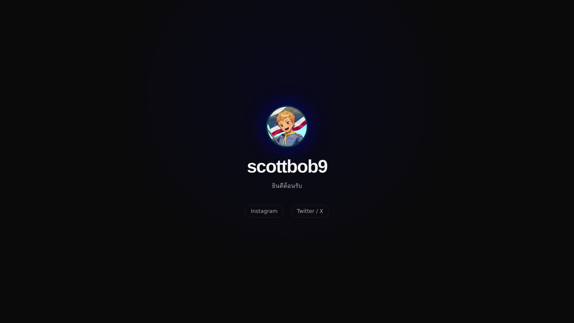website screenshot of https://scottbob9.in.th