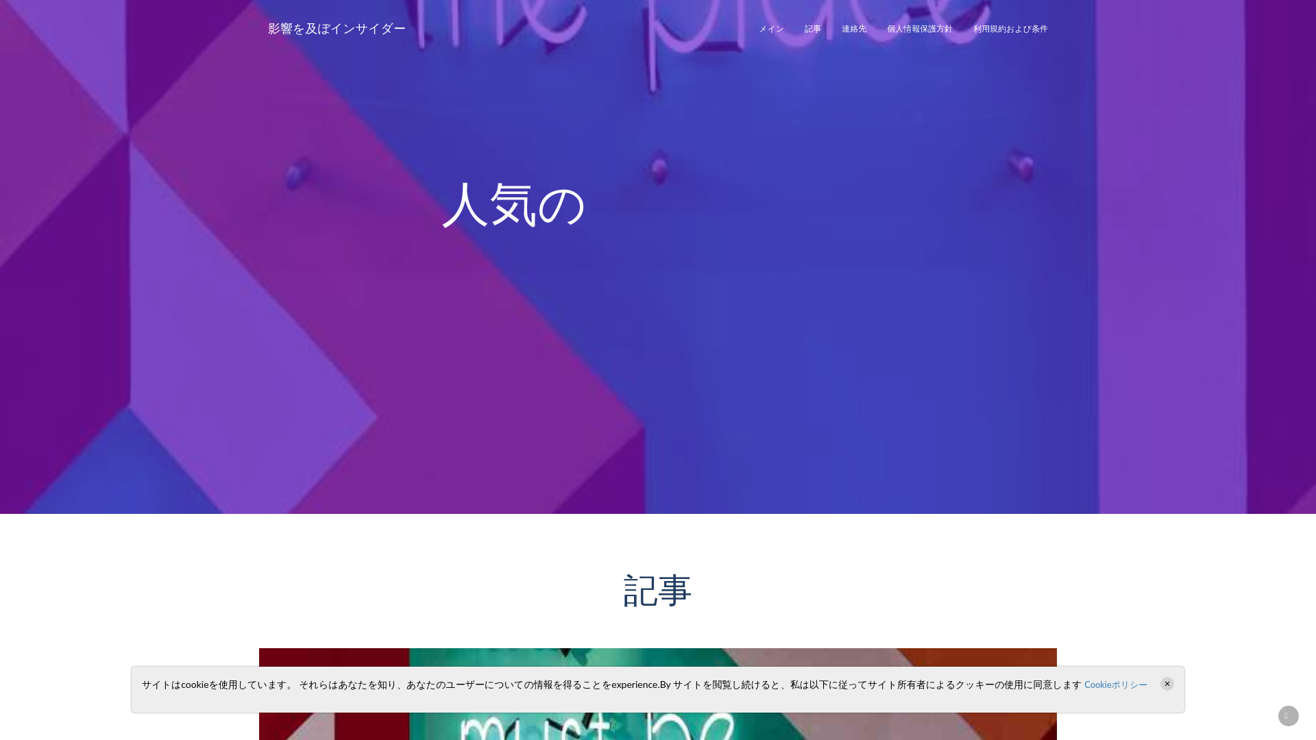 website screenshot of https://japostoriaa.com/