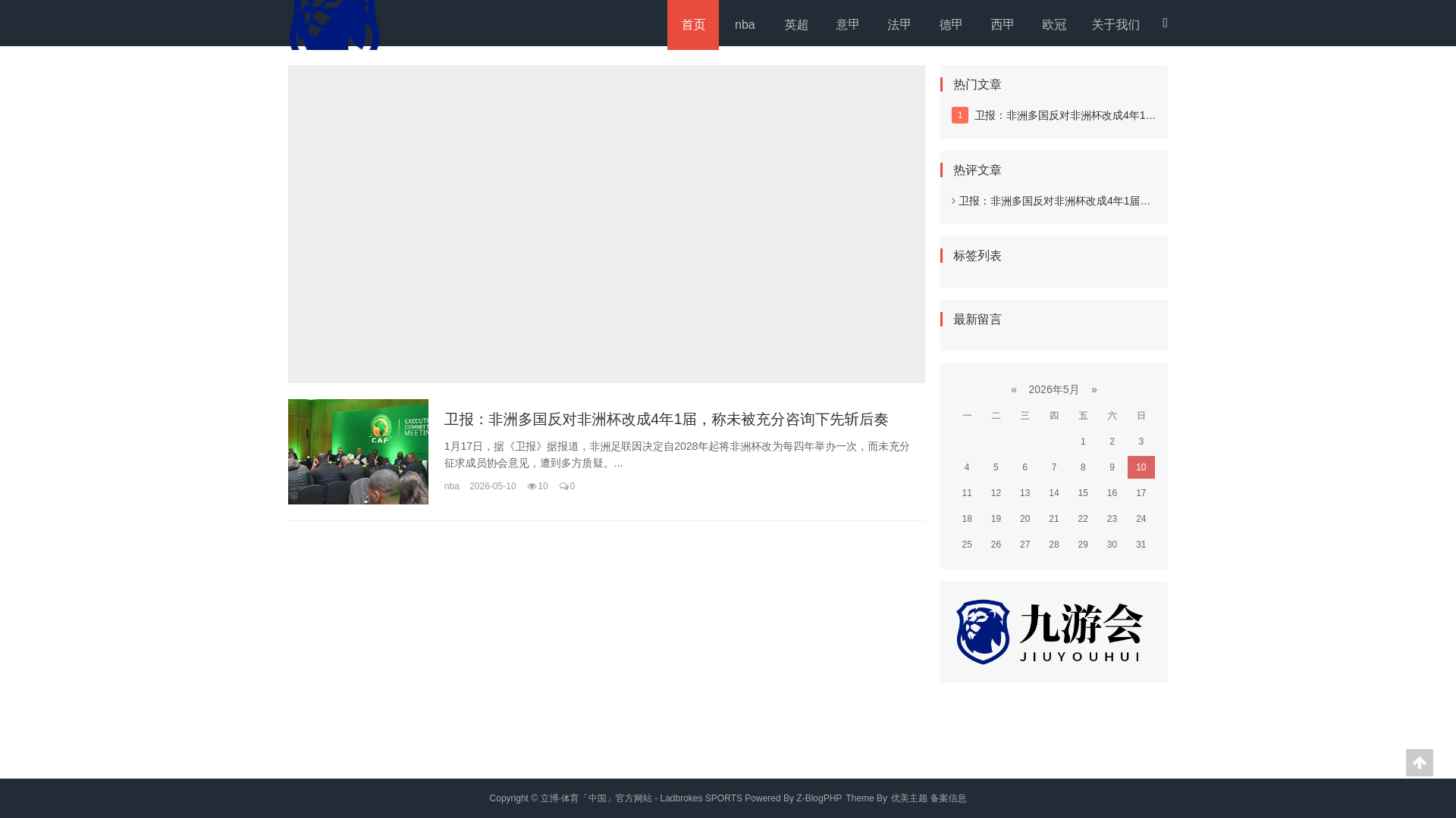 website screenshot of https://drod-ladbrokes.com/