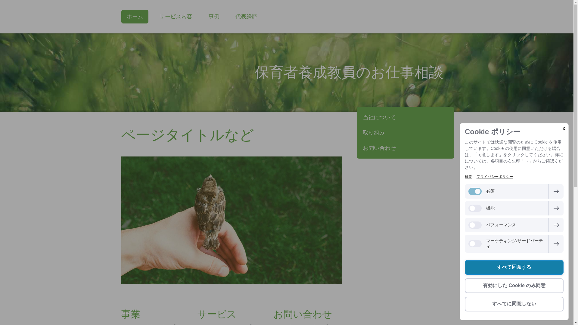 website screenshot of https://ayamakiko.com/