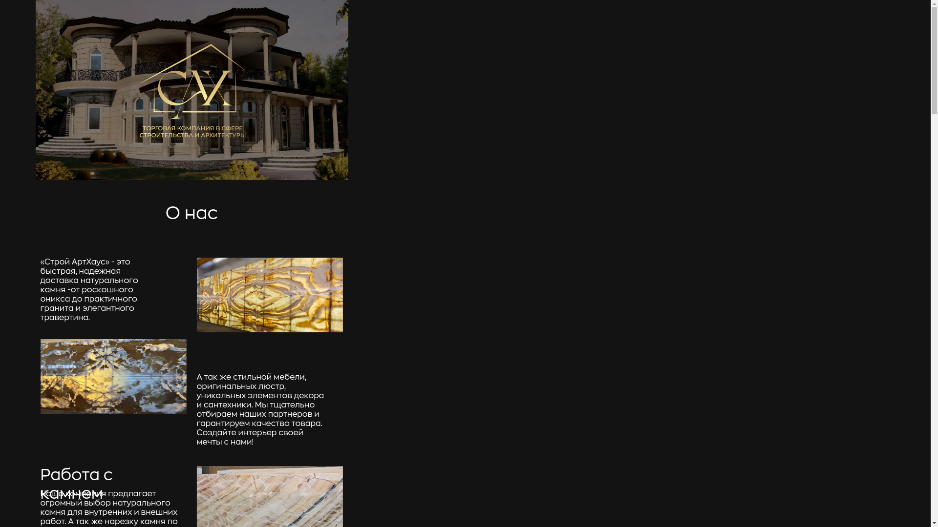 website screenshot of https://xn--80aaztjdcgcfmw.xn--p1ai/