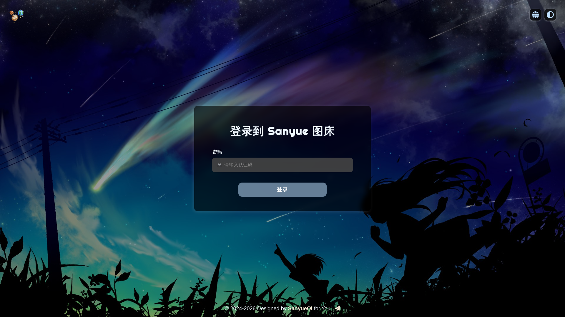 website screenshot of https://cloudflare-imgbed-88i.pages.dev/