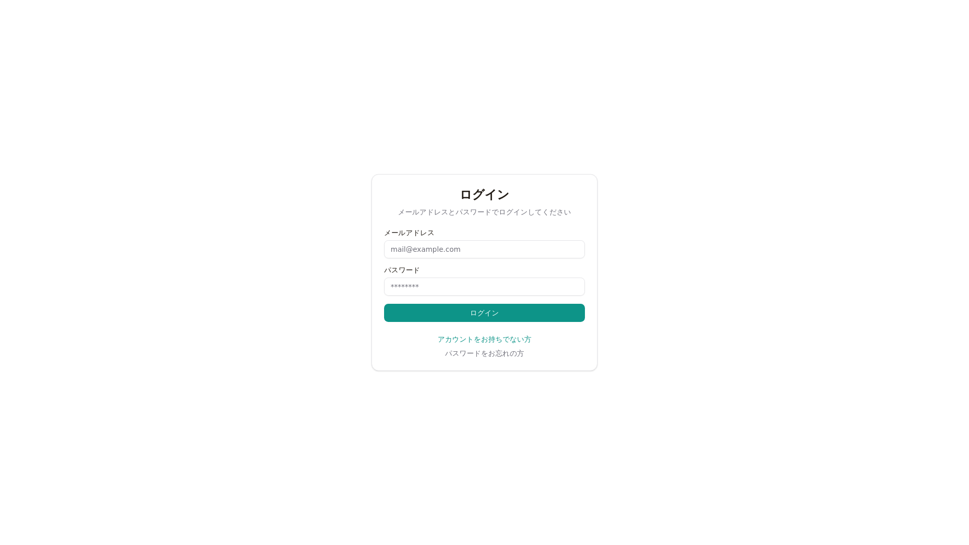 website screenshot of https://kaigoshift.pages.dev/