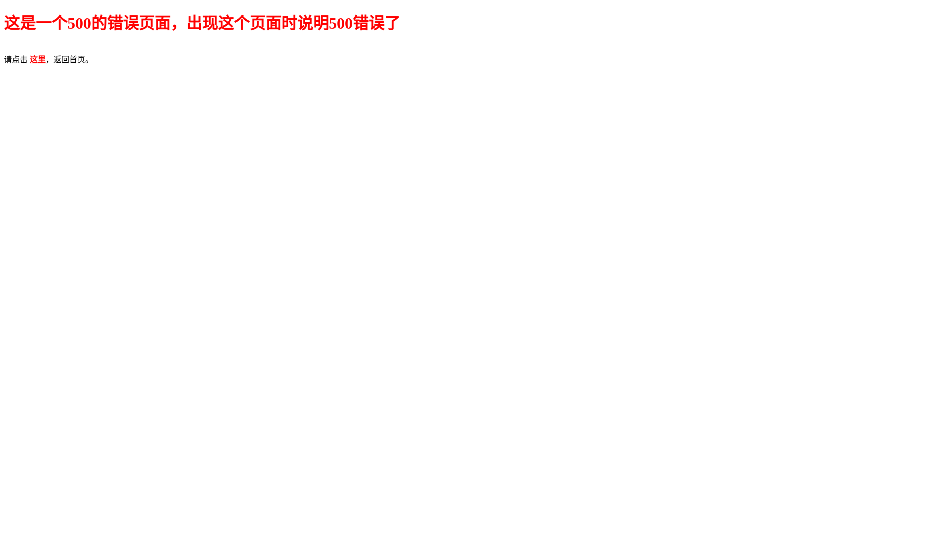 website screenshot of https://v1-haiouspeed.net/