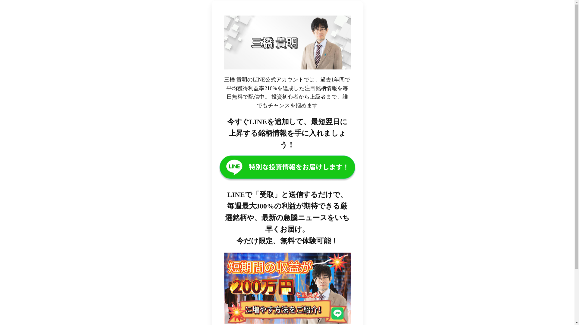 website screenshot of https://banima-809sq1.pages.dev/