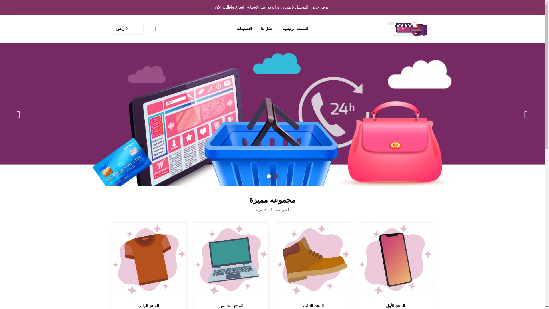 website screenshot of https://mykhaleejbazar.com/