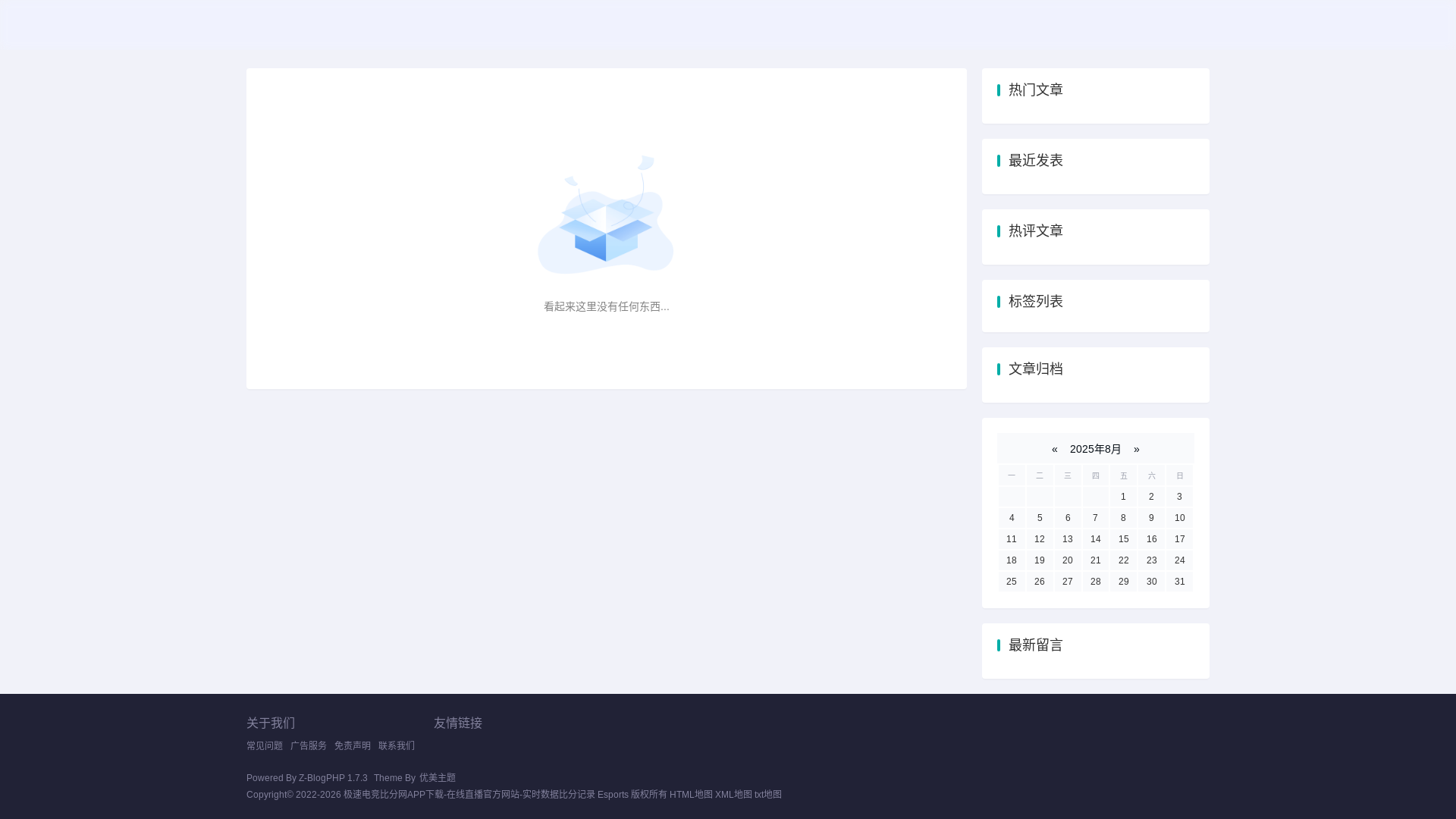 website screenshot of https://game-fastplay.com/