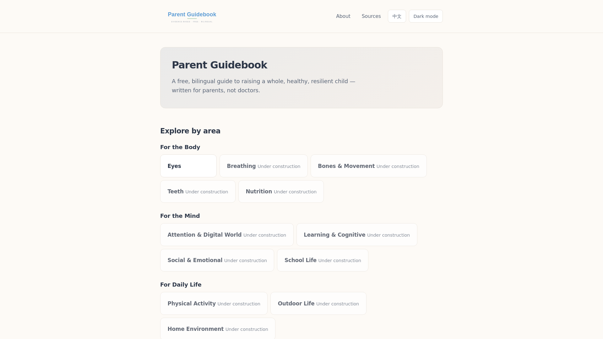 website screenshot of https://parentguidebook.pages.dev/