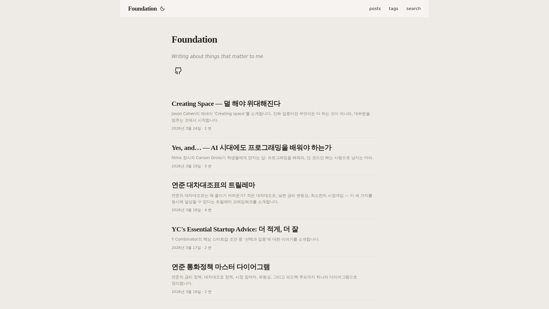 website screenshot of https://su79eu7k-foundation.pages.dev/